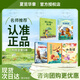 夏覽華章 三升四 風(fēng)和雨的規(guī)律 春風(fēng)文藝出版社 希臘神話與英雄傳說眾神錄 世界經(jīng)典神話萬物的開端 中國(guó)古代神話女媧補(bǔ)天 山海經(jīng)上古奇譚 風(fēng)和雨的規(guī)律 三升四5本套裝 無規(guī)格