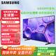 三星（SAMSUNG）UA55U8000FJXXZ 55英寸 55BU800A/55AU800A 超薄4K全面屏 無開關機廣告AI節能 wifi 平板液晶電視  55英寸 55U8000F【25新款 AI節能】