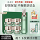 林清軒（Forest cabin）山茶花修護平衡水乳護膚套裝 控油祛痘 舒緩修護 節日禮物 柔膚水150ml+平衡霜60ml