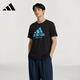 阿迪達斯（adidas）【特價清倉】夏季男女同款短袖男T恤跑步健身運動速干 2XL  黑