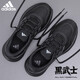 阿迪達斯（adidas）運動鞋子男款跑步鞋男鞋夏季透氣網(wǎng)面軟底防滑減震耐磨休閑鞋 JH5150 【黑武士 店長推薦】 41 【尺碼偏大，建議拍小一碼】