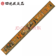 四地收藏品 T145-T168 套票  郵票 收藏 T158 韓熙載夜宴圖郵票 套票