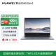 華為筆記本擎云 G540 Gen2 14英寸高性能輕薄商務筆記本(i5-1340P 16G 1T) 定制 店鋪預裝win11