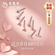 老鳳祥足銀耳釘女2026年新款純銀耳環(huán)養(yǎng)耳洞防發(fā)炎睡覺(jué)免摘耳棒耳圈耳飾 足銀耳釘四件套-老鳳祥品牌禮盒