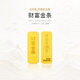 金熊（GOLDBEAR）黃金投資金條足金9999純金收藏儲值升值財富金5g10g20g50g100克 10g（10克）財富金條