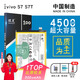 旺度適用于VIVO S7T電池V2080A大容量高配vivos7t大容量手機擴容電板B-N8 vivos7t電池【升級4500mAh】