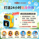 好易通兒童李陽(yáng)瘋狂英語(yǔ)口語(yǔ)機(jī)陪練學(xué)習(xí)機(jī)+內(nèi)存卡（含資源包）可離線使用一對(duì)一英語(yǔ)口語(yǔ)練習(xí)沉浸式