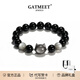 GATMEET畢業(yè)禮物天然黑曜石情侶手鏈男女款草莓晶水晶手串送女友男友七夕 喵有靈犀手串丨男款