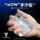 TITANNATION泰坦國度WOW電競手汗包清潔吸汗防滑游戲無畏契約cs2職業同款裝備 WOW手汗包2.0升級冰感更耐久吸汗【黑色】一個 無規格