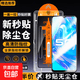 適用于VIVO Y31s手機鋼化膜防窺膜無塵倉懶人貼膜秒貼盒自定位全屏覆蓋防爆手機保護膜 秒貼超清款【1片裝】