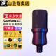 SAMSON 山遜 GT1 電容麥克風大震膜K歌有聲書直播錄音主播專用話筒 GT1黑色【標配+贈品+電容話筒】