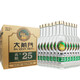 大前門(mén)白酒【酒廠(chǎng)直供】真糧+濃香型42度優(yōu)級 整箱450ml*12瓶 透玻璃瓶 25%三年陳釀基酒