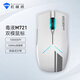 機械師M721鼠標無線游戲鼠標有線電競 筆記本鼠標辦公 機械鼠標充電雙模 10000DPI 白色