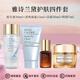 雅詩蘭黛（Estee Lauder）粉水400ml爽膚水新清瀅柔膚水保濕水精華護膚品 生日禮物 原生液30ml+清爽面霜15ml+潔面30ml+特潤精華7ml