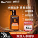 曼秀雷敦男士能量水活潔面乳150ml 補水保濕洗面奶收縮毛孔去除污垢