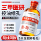 華美科精華液收縮毛孔濕敷水控油祛痘去閉口粉刺補水修復酸酶爽膚水男女