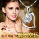 銀蝶坊 S925銀項(xiàng)鏈女心形吊墜鎖骨鏈四葉草手鏈耳釘送女友情人節(jié)禮物 心形吊墜+45厘米元寶鏈 配證書