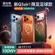 圖拉斯支點殼Q3Air【熱銷百萬丨真氣囊強防摔】 適用蘋果17promax手機保護殼iphone16pro全包硅膠磁吸 【極境領航】五盾軍團 iPhone 17Promax