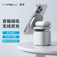 MIPOW蘋(píng)果三合一無(wú)線充電器magsafe磁吸支架15W快充適用14蘋(píng)果13/12耳機(jī)充電可放歌音箱 【白色】15W無(wú)線快充+數(shù)據(jù)線+藍(lán)牙音箱