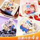 美登高小矮人冰淇淋夾心組合 牛乳生巧+草莓+藍莓+生牛乳共4盒1440g