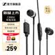 森海塞爾CX80S/CX80U入耳式音樂有線耳機手機電腦Type-c口降噪游戲耳麥生日學生畢業禮物適用蘋果華為 新品CX80U【USB-C 連接口】-黑色