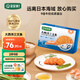 寶寶饞了大西洋三文魚原切200g生鮮魚類去皮去刺享嬰兒幼兒寶寶食譜