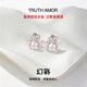 TRUTH AMOR鈦合金耳釘賽博朋克貓爪貓掌狗狗爪唇釘耳釘 鑲鉆穿刺內螺紋穿刺 AB心AB爪帶桿【備注桿粗/桿長】【單只】 一只