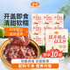 金唐銀耳陳皮蓮子紅豆沙10碗1.65kg 即食八寶粥早餐代餐速食粥滋補品