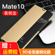 佐佑小子 適用華為mate10手機殼智能休眠免翻蓋接聽皮套mate10pro保護套 mate10 香檳金