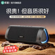 索愛S36藍牙音箱小音響低音炮家用車載迷你電腦U盤FM收音機TF卡戶外播放器旗艦店 10W大功率丨1800mah丨雙喇叭