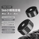 HKMW2026新款小鋼炮藍牙音響小型音箱便攜式環繞插卡重低音炮 鏡面黑【頂配版】360°空間環繞音效-定制發燒級全頻喇 套餐二 官方標配+32G內存卡+1000首音樂