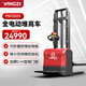 揚子（YANGZI）站駕式電動(dòng)叉車(chē)2噸堆高車(chē)液壓升降車(chē)升高搬運車(chē)裝卸車(chē)堆垛車(chē)倉儲物流PSP2025
