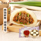 冶春食品  鮮肉包300g*3包  18只  揚(yáng)州早餐  面點(diǎn) 生鮮  家庭裝