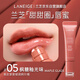 蘭芝（LANEIGE）晶凍炫色精華唇蜜楓糖釉光味12g 七夕情人節禮物送女友