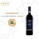 怡園酒莊（GRACE VINEYARD）山西德熙珍藏梅鹿輒干紅2020年份 葡萄酒 國產紅酒750ML 750ml單支裝
