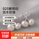 S925純銀淡水珍珠耳釘女通勤簡約輕奢氣質耳環養耳洞防堵足銀耳飾 8MM白色珍珠耳釘一對 【925銀彎鉤款】