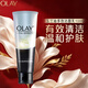 玉蘭油（OLAY）多效潔面乳100g 男女補水保濕潔面膏洗面奶護膚品