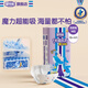 安兒樂（Anerle）魔力吸吸紙尿褲M50片(6-11kg)透氣大吸量尿不濕【夜用專研】