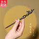 古耐發(fā)簪古風(fēng)檀木梳子禮盒簪子女高級(jí)頭飾七夕情人節(jié)禮物送女朋友老婆 新中式黑檀木梅花發(fā)簪-禮盒