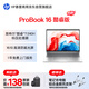 惠普（HP）ProBook16 16英寸商務辦公輕薄筆記本電腦英特爾酷睿Core7-240H 16G 1TB 指紋