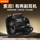 AI降噪】索尼SONY適用藍牙耳機耳夾式無線入耳二合一2026最新款四只耳機兩對情侶超長續航通話降噪 黑色-兩幅耳機更多體驗-空氣感佩戴-1周長待機