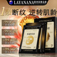 Layanana面膜抗皺緊致抗衰老補水美白淡斑膠原蛋白抗老40歲以上高端女男士