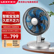 萊克（LEXY）電風扇遙控 魔力風智能空氣循環扇F303 家用臺式電風扇