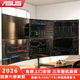 華碩（ASUS）酷睿i5/i7/i9一機多屏四屏6聯屏專業炒股電腦臺式機主機全套股票看盤期貨交易分屏顯示器 ASUS專業4屏單主機 配置一：i5-11600KF/16G+512G