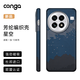 CONGA適用一加13手機殼凱夫拉芳綸纖維保護套全包超薄硬殼防摔散熱星河金屬框磁吸