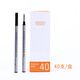 畢加索（pimio） 畢加索旗下非碳素水性寶珠筆筆芯 0.5mm 簽字筆通用筆芯 純黑筆芯 0.5mm(一盒40支裝)