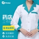 迪塞雅護(hù)士服工作服女短袖無(wú)腰帶白大褂男長(zhǎng)袖醫(yī)生服定制實(shí)驗(yàn)服美容服 白衣綠領(lǐng)有腰帶（女款長(zhǎng)袖） L