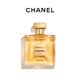 CHANEL【七夕禮物】香奈兒嘉柏麗爾天性香水 女士 持久留香 生日 嘉柏麗爾天性香水 花香調 50ml