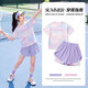 moonkids女童套裝夏薄款兒童羽毛球跑步運(yùn)動(dòng)服2026新款大童冰絲速干兩件套