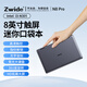 ZWIDE N8迷你筆記本電腦8英寸觸屏二合一商務(wù)辦公便捷口袋掌上電腦 i3-N305 16G運存+1TB高速固態(tài)硬盤 lntel-N150/lntel i3-N305